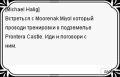 Миниатюра для версии от 11:25, 27 сентября 2024