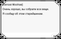 Миниатюра для версии от 08:44, 6 октября 2024