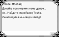 Миниатюра для версии от 08:45, 6 октября 2024