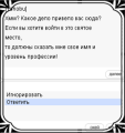 Миниатюра для версии от 09:24, 5 октября 2024