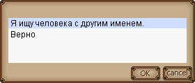Файл:ILLTw4.jpg