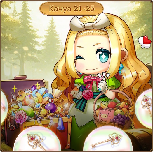 Файл:Качуа 21-25Б.jpg